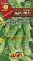 Огурец Нафаня Аэл