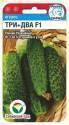Огурец Три+Два F1 CC