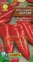 Перец Кортик Аэл
