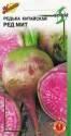 Редька Ред Мит F1 китайская ССО