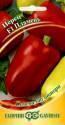Перец Пламень F1 Гав