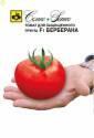 Томат Берберана F1 5 шт Сем