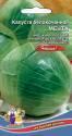 Капуста белокочанная Мечта УД