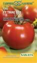 Томат ТМАЕ683 (Саката) F1 Гав