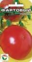 Томат Фартовый СС