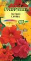 Настурция Глянец смесь Гав