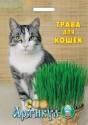 Трава для кошек 15 г Арт