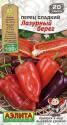 Перец Лазурный берег Аэл