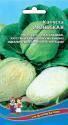 Капуста белокочанная Июньская УД