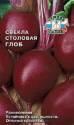 Свекла Глоб Сед