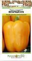 Перец Янтарный куб F1 сладкий НК