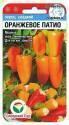 Перец Оранжевое патио СС