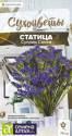 Статица Суприм Синяя СА