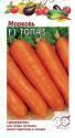 Морковь Топаз F1 Гав