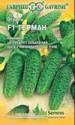 Огурец Герман F1 Гав