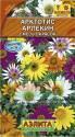 Арктотис Арлекин гибридный смесь окрасок Аэл