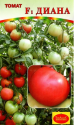 Томат Диана F1 евро ТАгр