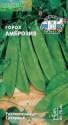 Горох Амброзия 5 г Сед