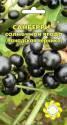 Санберри (Канадская черника) УУ