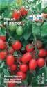 Томат Ласка F1 Сед