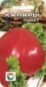 Томат Канары СС