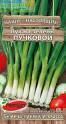 Лук на зелень Пучковой ПС