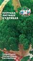 Петрушка Кудрявая Сед