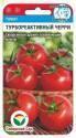 Томат Черри-Турбореактивный CC