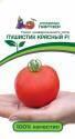 Томат Пушистик красный F1 Пар