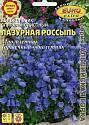 Колокольчик Лазурная россыпь спиральнолист Аэл