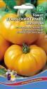 Томат Уральский Гигант Золотой УД