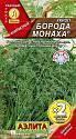 Укроп Борода монаха х2 Аэл