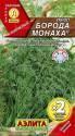 Укроп Борода монаха х2 Аэл