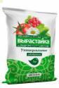 Вырастайка Универсальное минеральное удобрения