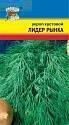 Укроп Лидер рынка УУ