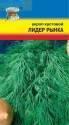 Укроп Лидер рынка УУ