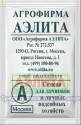 Кукуруза Ранняя лакомка 121 б/п Аэл