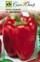 Перец Латинос сладкий F1 Сем