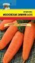 Морковь на ленте Московская зимняя 7 м УУ