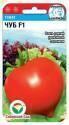 Томат Чуб F1 СС