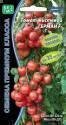 Томат Герман кистевой F1 УД