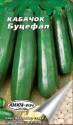 Кабачок Буцефал* Аэл