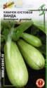 Кабачок Ванда ССО