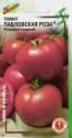 Томат Павловская роза ССО