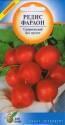 Редис Фараон ССО