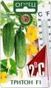 Огурец Тритон F1 Био
