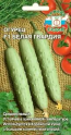 Огурец Белая Гвардия F1 Сед