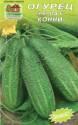 Огурец Конни F1 Наш