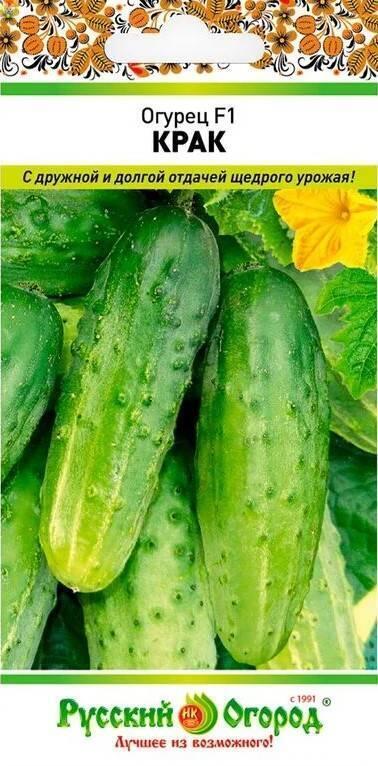 Огурец Крак F1 НК