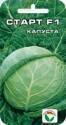 Капуста белокочанная Старт F1 СС